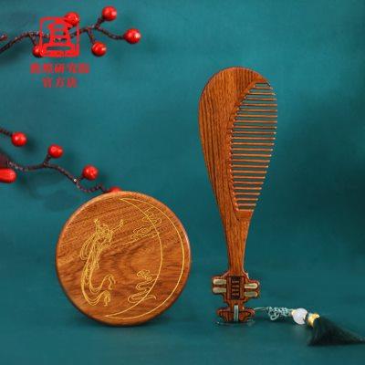 敦煌研究院 琵琶镜梳礼盒 文创礼品精致古风生日礼物送女友送闺蜜
