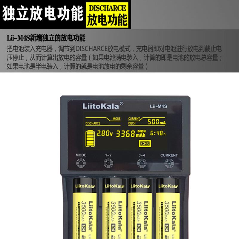18650充电器容量检测快速充电26650锂电池21700通用1.25号7电筒