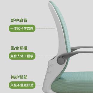 学习椅子初中久坐舒服写作业专用椅小学生升降书桌写字椅儿童座椅