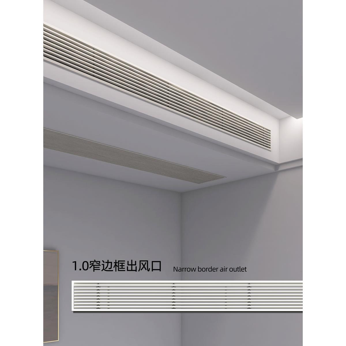 极简线性格栅中央空调出口扩展定制窄框维护出口线性百叶回风出口