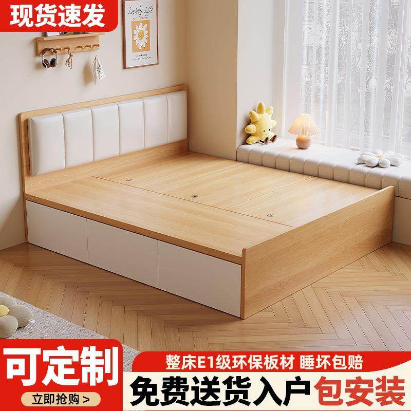 实木榻榻米床头柜一体定制小户型地台床1米8双人床一米二单人收纳