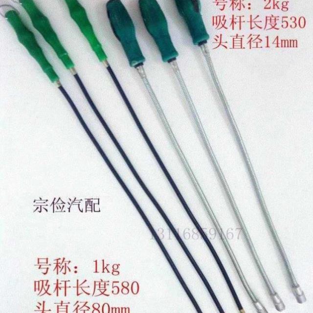 捡拾磁力强力棒金属吸棒器磁铁吸杆吸力磁棒吸铁铁棒弯吸
