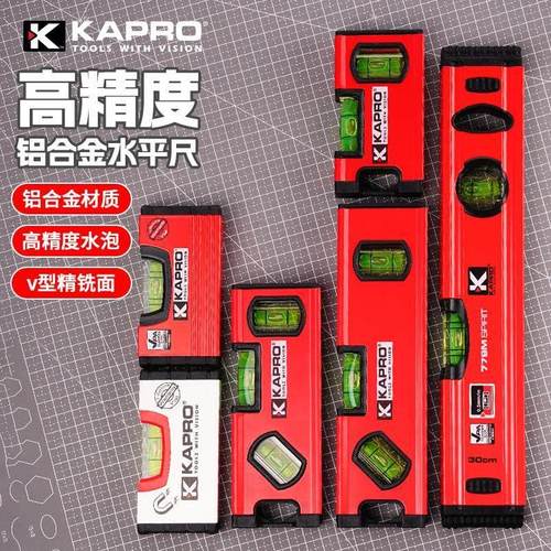 KAPRO开普路水平尺强磁高精度迷你家用小型加厚耐用铝合金水平仪