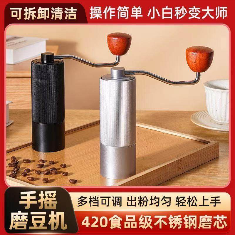 手摇咖啡研磨机器七星研磨器小方格手动咖啡磨豆机意式手摇咖啡机