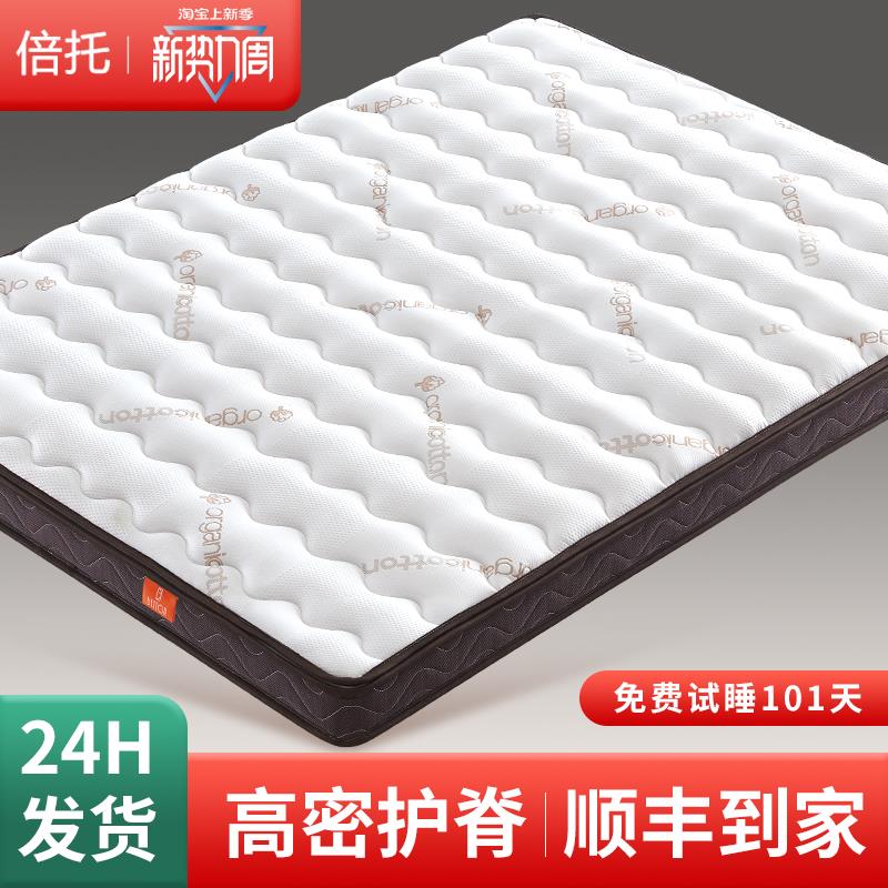 床垫椰棕垫环保黄麻棕垫可定制榻榻米折叠硬棕榈儿童天然椰棕床垫