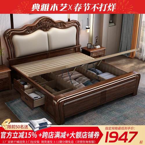 法式轻奢床带储物空间高端大气老人床大床主卧一米八家用雕花家具
