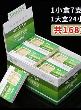 SANDA三达烟嘴SD-158烟嘴过滤器一次性抛弃型双重过滤嘴男净烟器