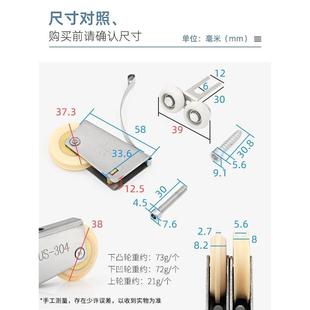 卫生间门滑轮304不锈钢浴室玻璃移门轮子吊滑衣橱柜推拉门轮 2个装