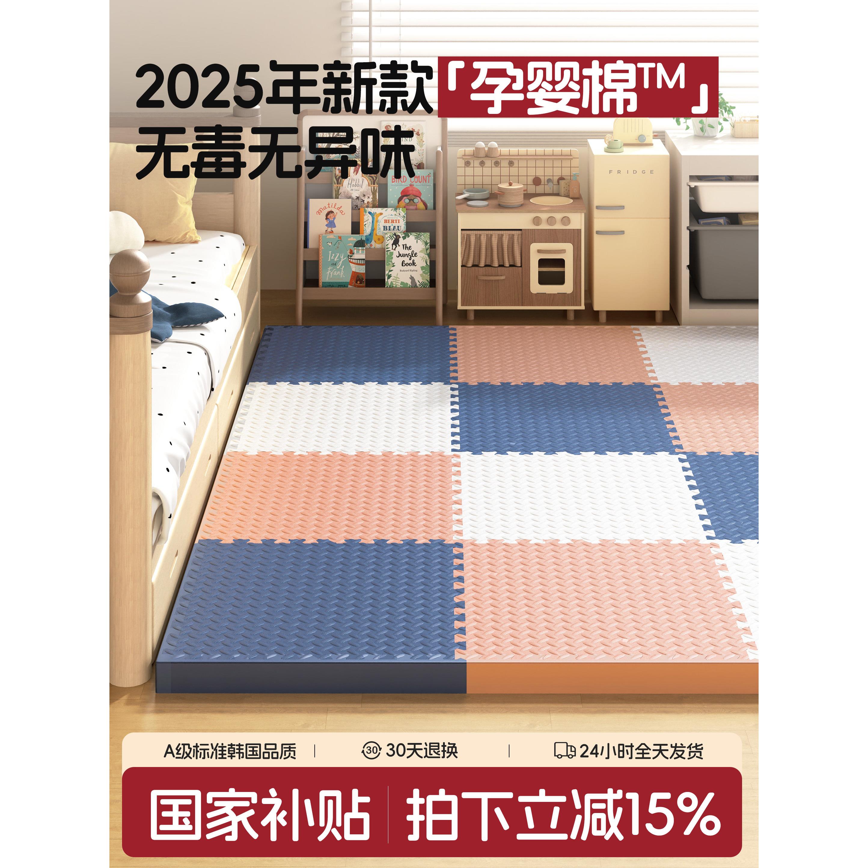 泡沫垫加厚爬爬垫家用防滑脚垫儿童榻榻米宝宝爬行垫防摔拼接地垫