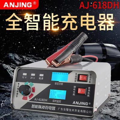 12V电瓶充电器摩托车电瓶充电器通用汽车电瓶充电器车用大功率