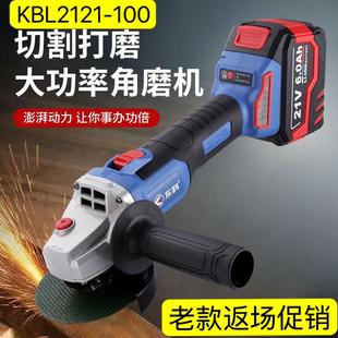 东科21V多功能锂电池抛光家用切割M100BL无刷充电式 大功率角磨机