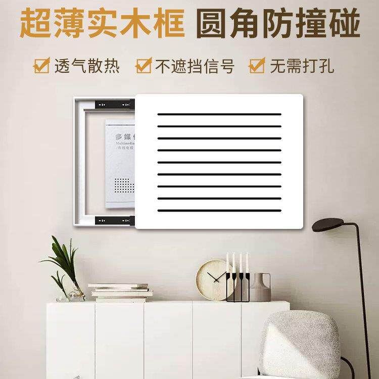多媒体wifi网线盒洞洞盖板电表箱装饰画超薄电闸箱弱电箱遮挡挂画