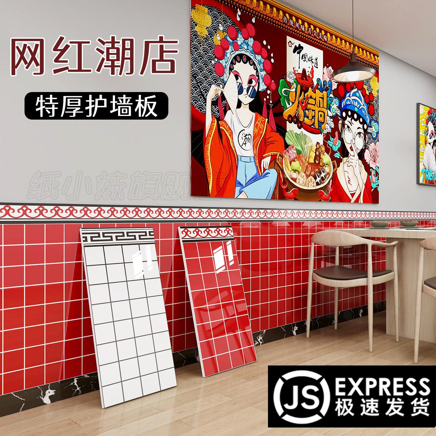 墙裙护墙板壁纸商用餐饮铝塑板自粘墙贴墙板装饰自装扣板防水防潮