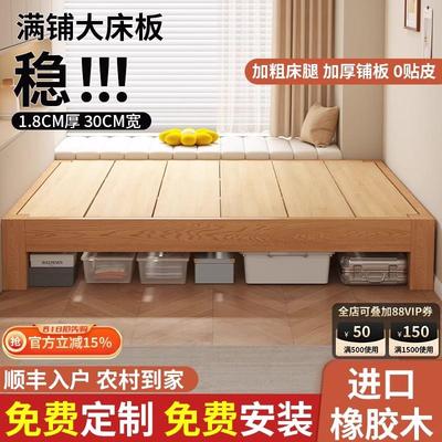 全实木榻榻米排骨架床架无床头床定制任意尺寸民宿出租房无靠背床