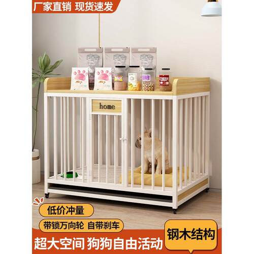 狗笼子宠物室内大中小型犬带厕所加粗加固豪华狗别墅狗屋家用狗窝
