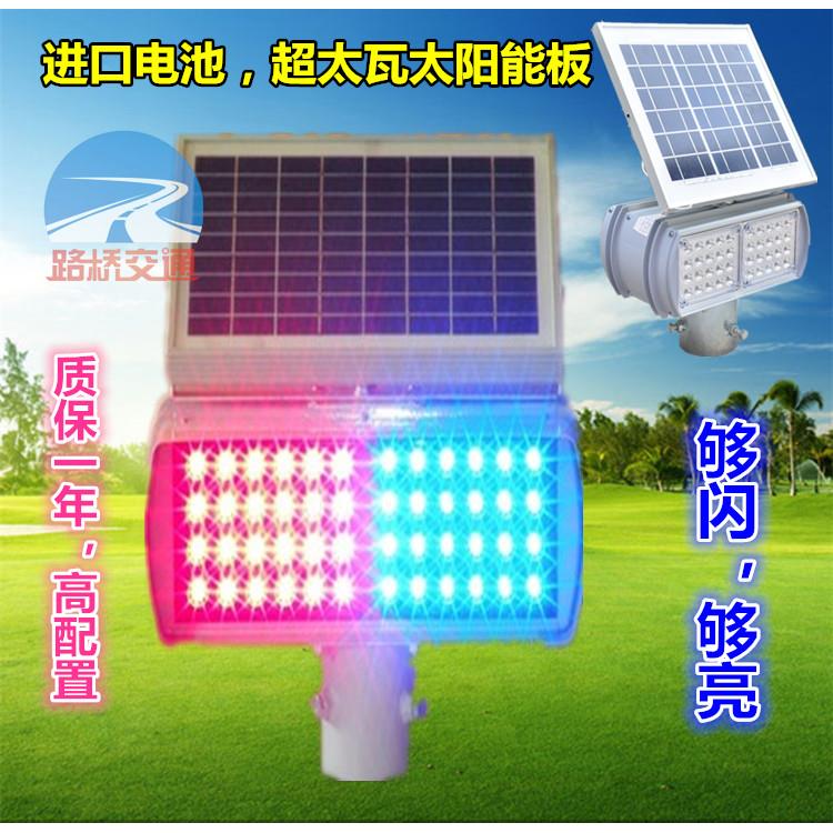 太阳能爆闪灯双面2组4灯警示灯4灯太阳能黄闪频闪灯交通路障灯