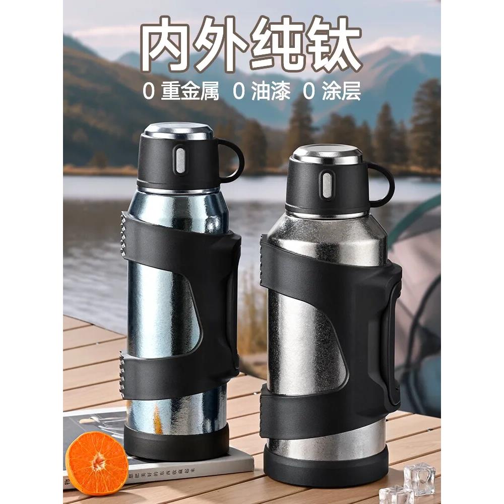 纯钛保温壶大容量男款双层抗菌真空便携式户外车载旅行暖热水瓶壶