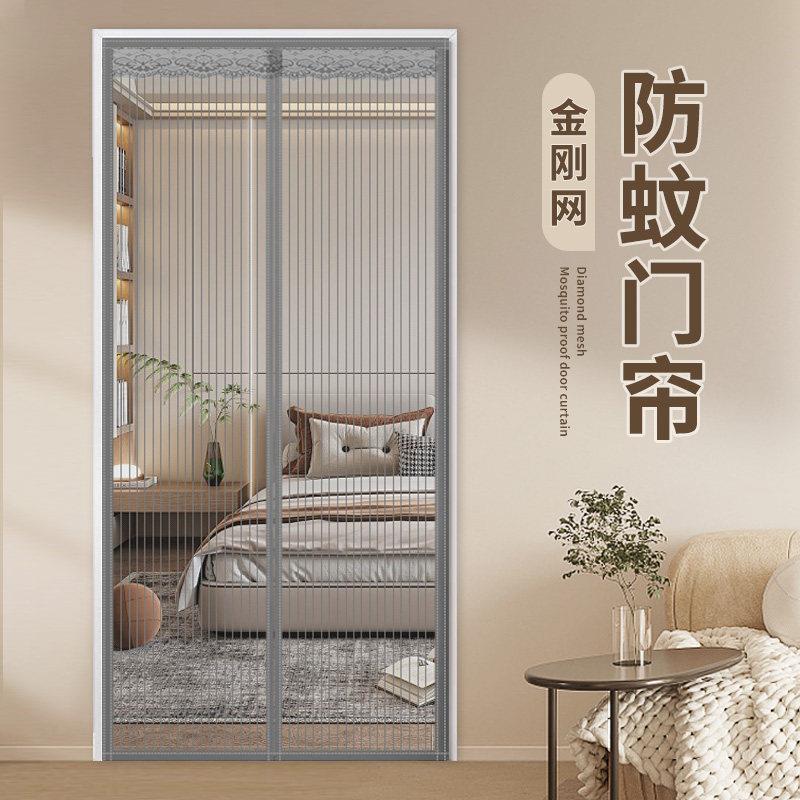 夏季防蚊门帘2026新款高档卧室房间家用纱窗门帘防蚊磁铁自吸纱门