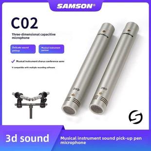 SAM C02笔形麦克风电容乐器拾音演合唱吉他录音小振膜话筒