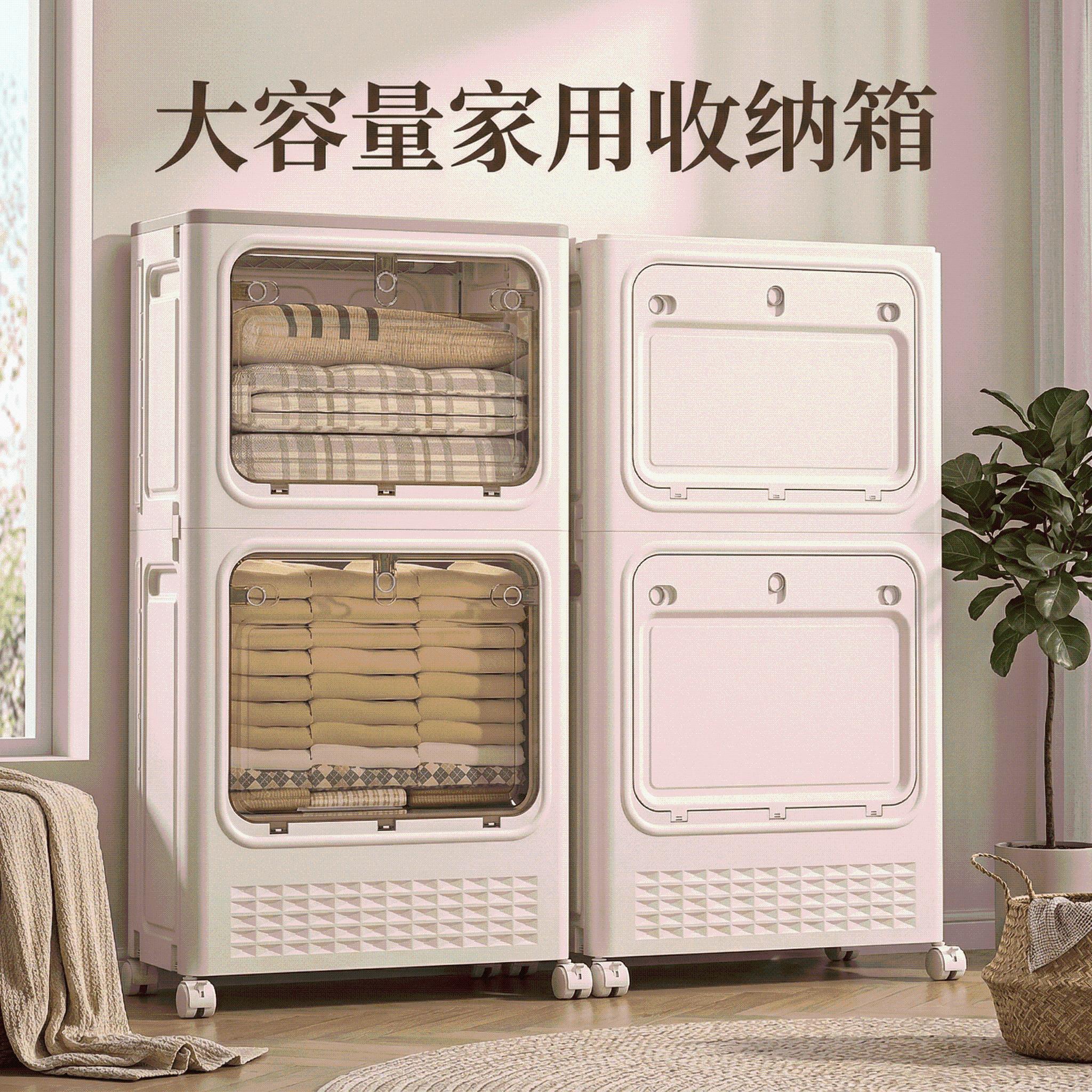 家用收纳箱大容量超大衣物收纳筐箱子衣物整理箱折叠多功能储物箱