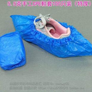 套塑料套2000防水雨天一次性脚套机房只样板房鞋 居家鞋 套加厚室内