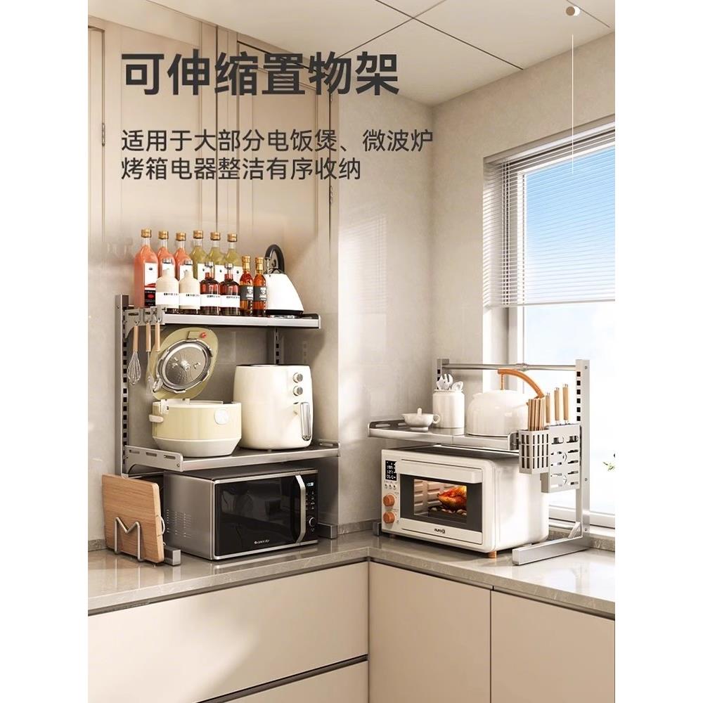 还在这样放?家用台面烤箱电饭煲收纳架子可伸缩厨房管道清洁棒