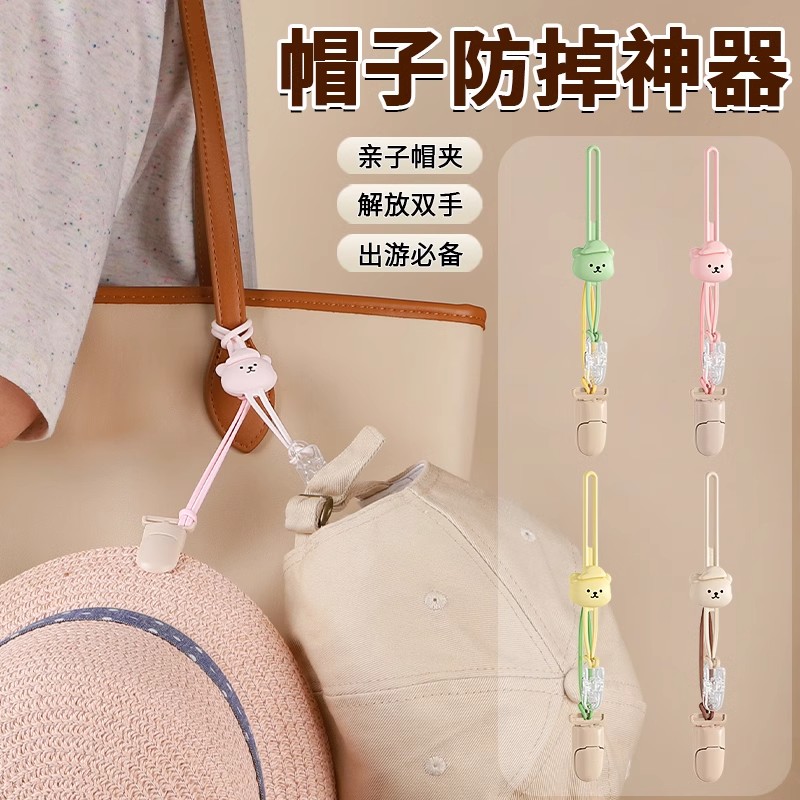 婴儿磨牙棒防掉链绳子挂硅胶安抚奶嘴防丢夹牙胶咬咬乐玩具固定器