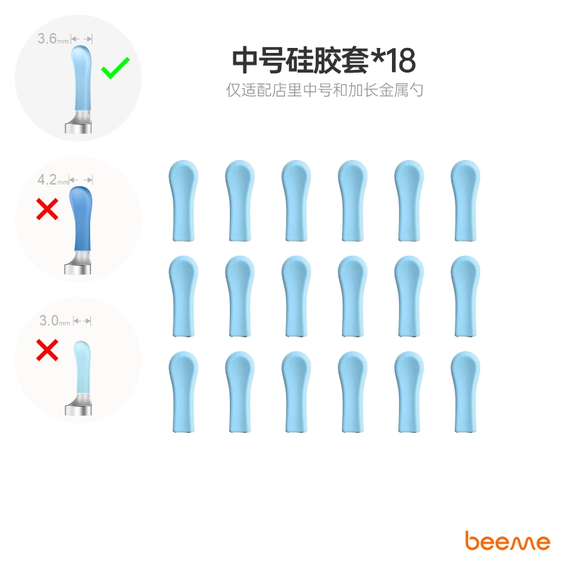 智能可视采耳金属勺硅胶套