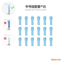 蜂鸟Bebird/米家/XLIFE/素诺/inskam/必联/左点/优派金属勺硅胶套