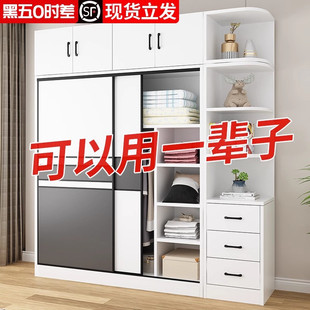 推拉门衣柜家用卧室出租房屋用经济型儿童收纳柜子简易耐用大衣橱