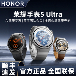 商务防水心率gt4原装 荣耀手表5Ultra智能watch4pro多功能运动蓝牙eism独立通话男女款 正品 顺丰速发