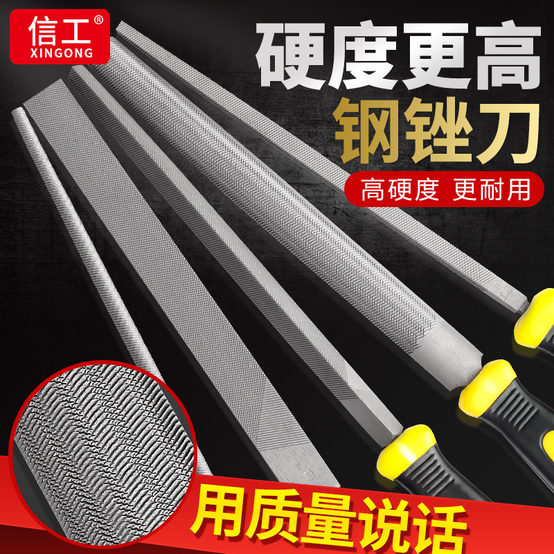高碳钢钳工锉刀打磨工具半圆挫刀扁平矬子三角形搓刀金属木头修整