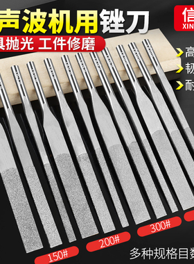 超声波锉刀往复式电动挫刀MTP120金刚石细砂合金气动锉刀打磨工具