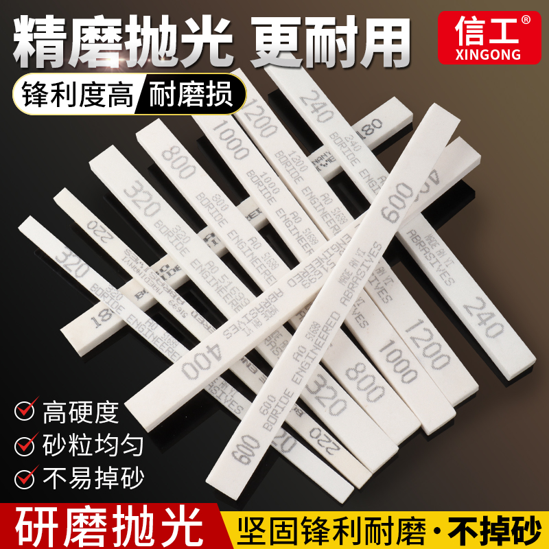 油石条模具玉器打磨抛光