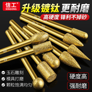 镀钛金刚砂3mm磨头小型金刚石打磨头超硬金属玉石抛光工具电磨头