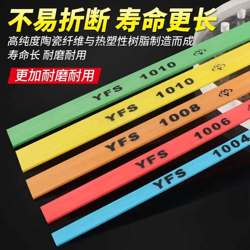 纤维油石条精密金属打磨抛光