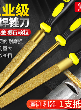 信工钎焊金刚石锉刀扁平半圆形6寸10寸12玉石金属除锈石材打磨8寸
