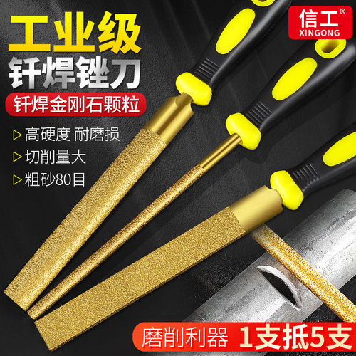 钎焊金刚石锉刀圆形扁平半圆