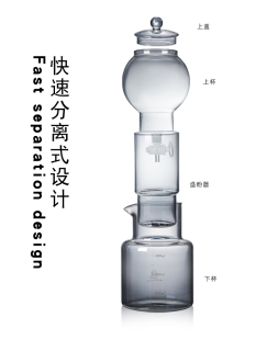 家用咖啡冰滴壶玻璃600ML烟灰色滴漏式 冰酿壶茶壶商用冷萃咖啡壶