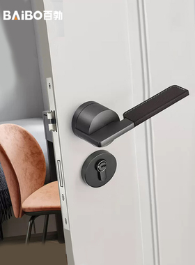 门锁室内灰色皮革卧室木制门锁无障碍豪华无声磁性门锁黑色门把手