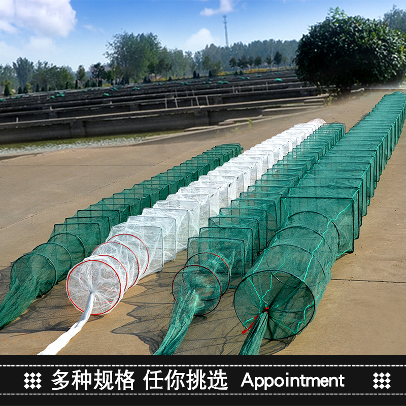 大号折叠虾笼渔网泥鳅网笼捕鱼笼子专用黄鳝龙虾地网只进不出鱼网