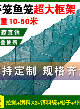 龙虾精品大号加厚神器专用鱼笼