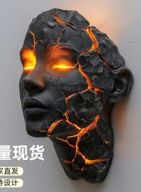 新品CrackedSoulWallLight破碎的