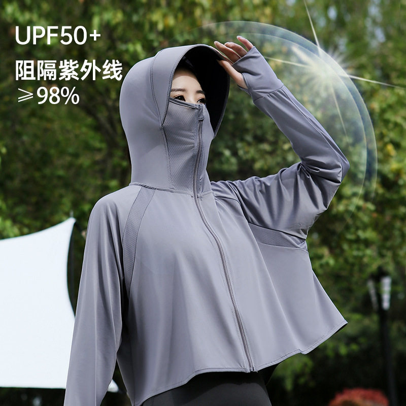 冰丝女士防晒衣宽松服外套夏女防紫外线防晒衫外搭夏季薄款upf50