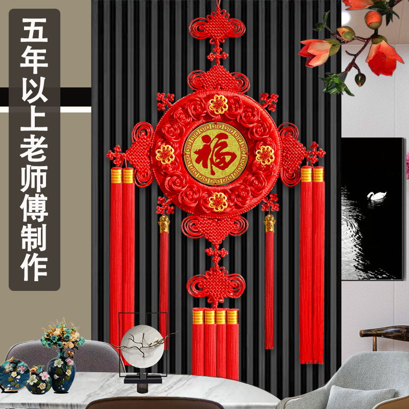 2026新款高档中国结挂件客厅大号玄关挂饰新年喜庆乔迁新居装饰