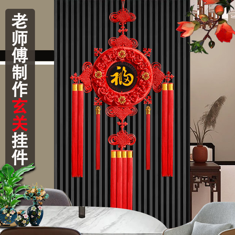 新款中国结挂饰客厅大号桃木福字玄关镇宅电视背景墙春节过年装饰