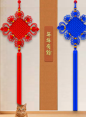 红色黄色蓝色三色中国结挂件客厅大号挂件电视背景墙乔迁新居装饰