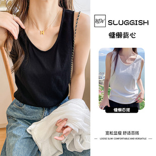 春夏季 上衣 百搭宽松慵懒风打底可外穿小吊带背心女式 纯欲遮肉无袖