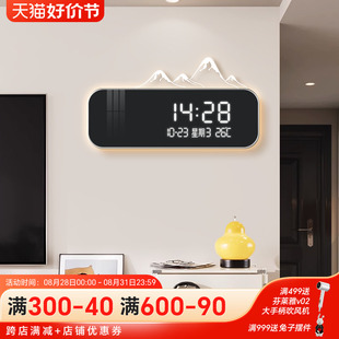 极简轻奢客厅电子钟表挂墙山水创意时钟壁灯画家用高档万年历挂钟