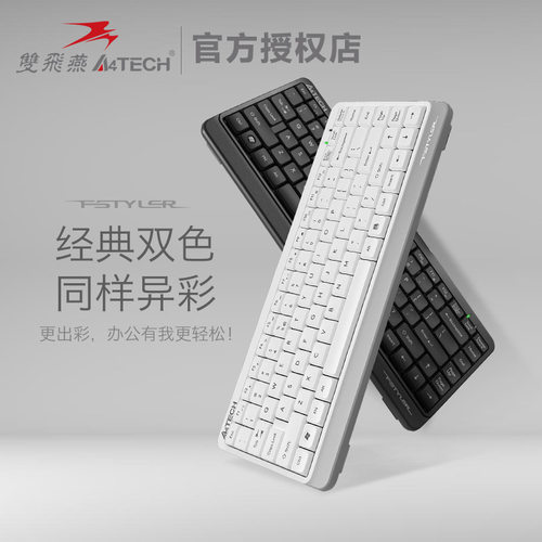 超薄轻音有线usb笔记本外接键盘